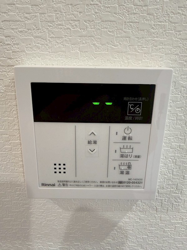 大浜北町シーエムシズ その他設備