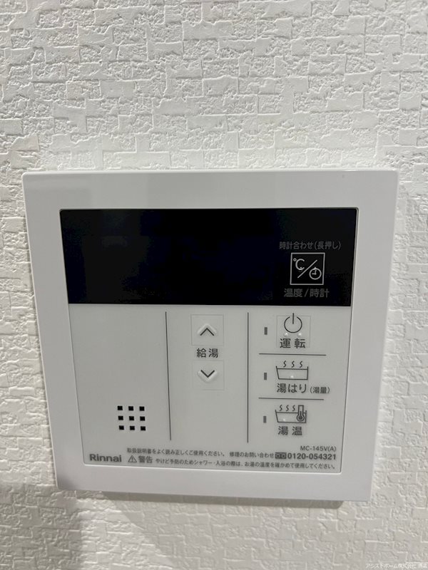 三宝町ジーイーシス その他設備