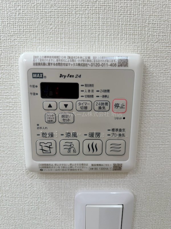 フジパレス堺百舌鳥梅北 その他設備