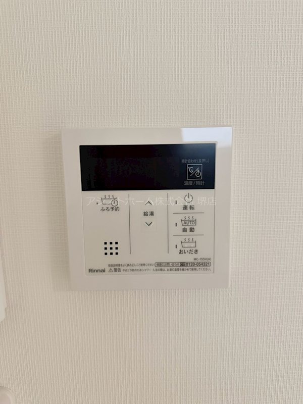 ヴィレ堺湊 その他設備