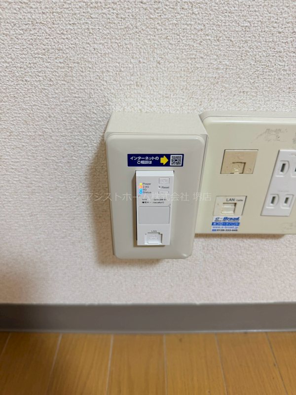 シャルマンフジもずウエスト その他設備