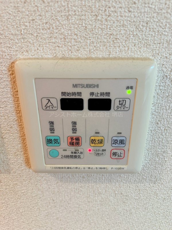 シャルマンフジもずウエスト その他設備