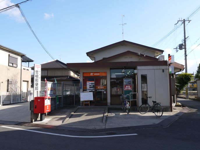 グリュックハイム 郵便局