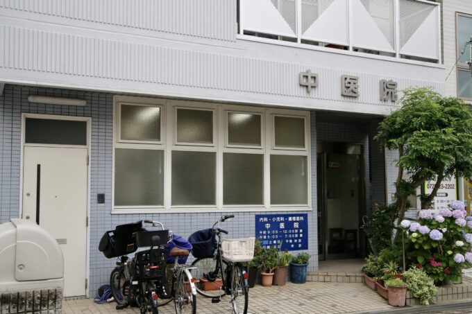モンサント田中町 総合病院