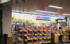 モンサント田中町 ドラッグストア