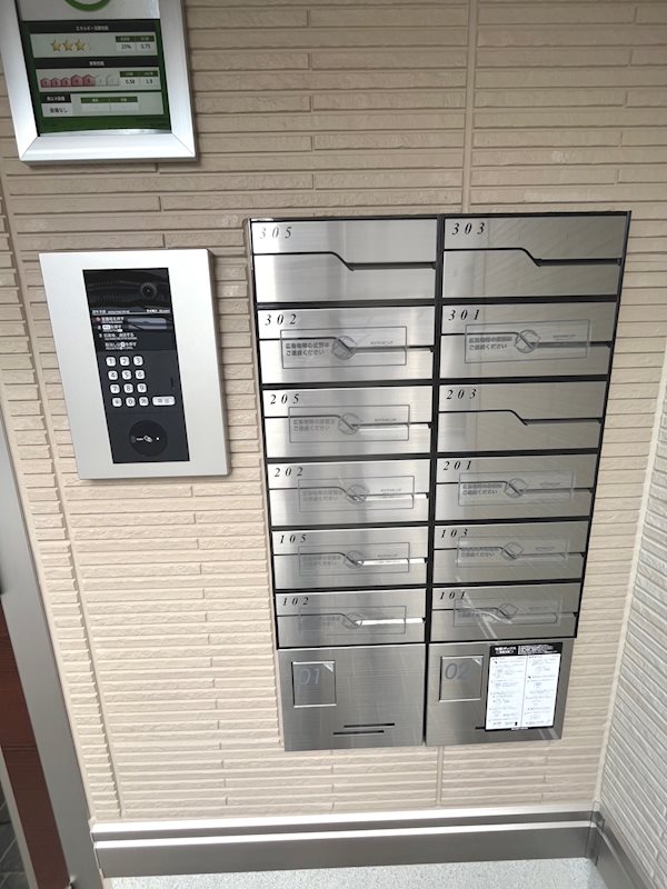 サニーグリーン その他設備
