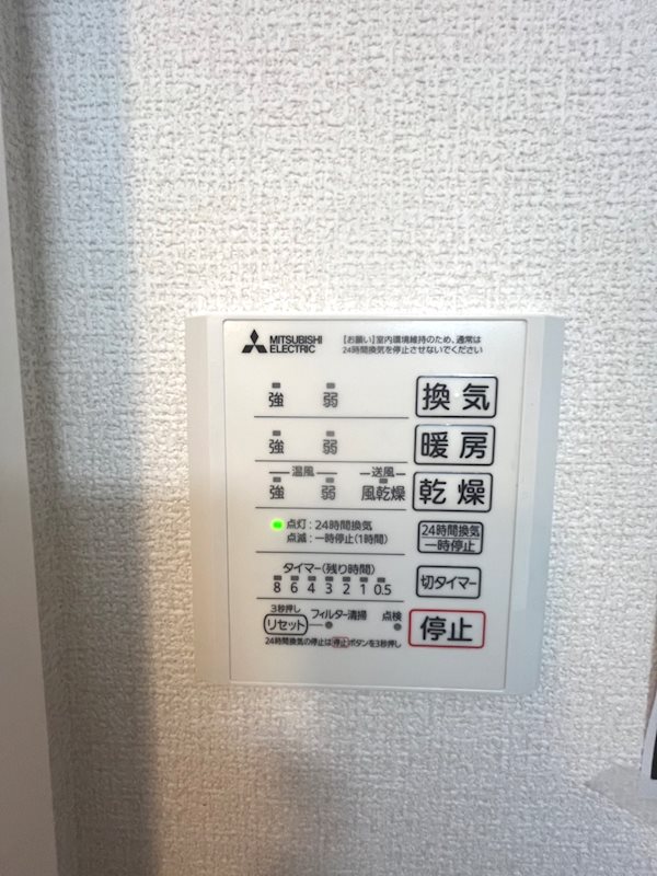 サニーグリーン その他設備