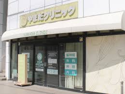 フジパレス高石Ⅲ番館 総合病院