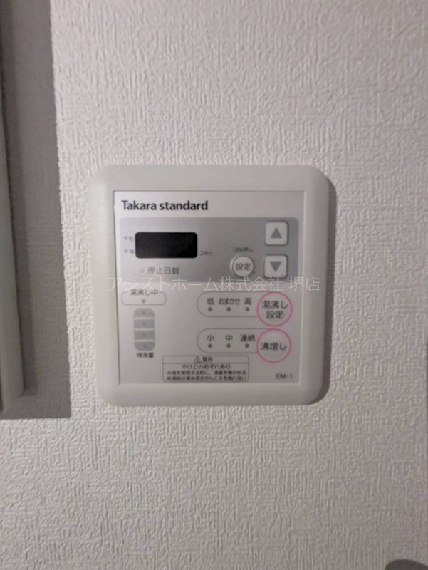 コティ諏訪ノ森 その他設備