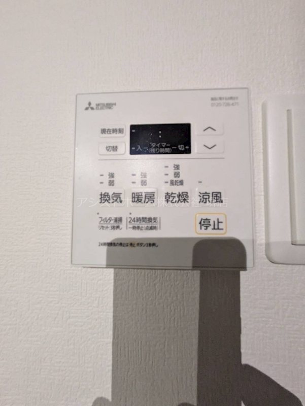 コティ諏訪ノ森 その他設備