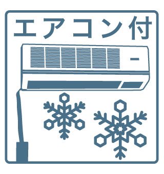 ロイヤル和泉パートⅠ その他