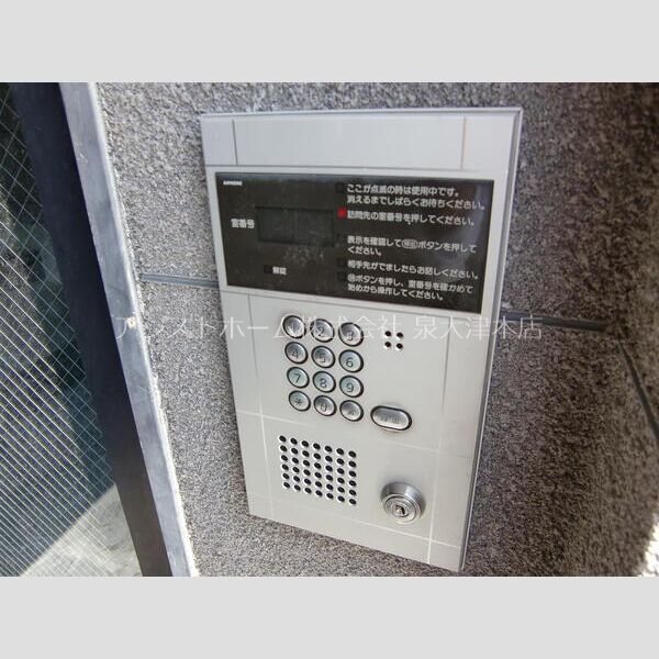 パライッソ和光 セキュリティ