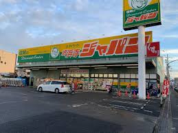 ベルローゼ浜寺 ショッピング施設