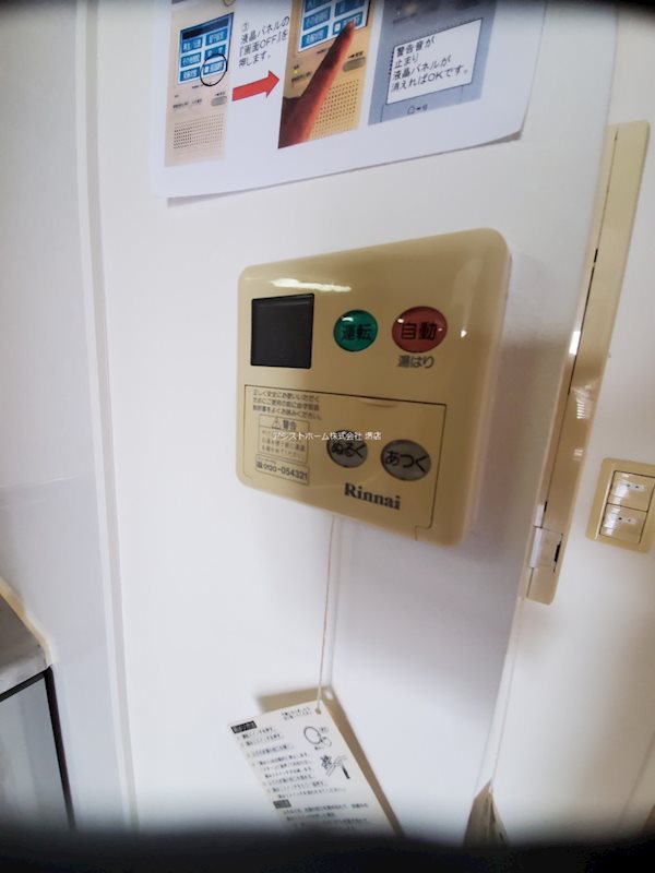 リアライズ堺駅前 その他設備