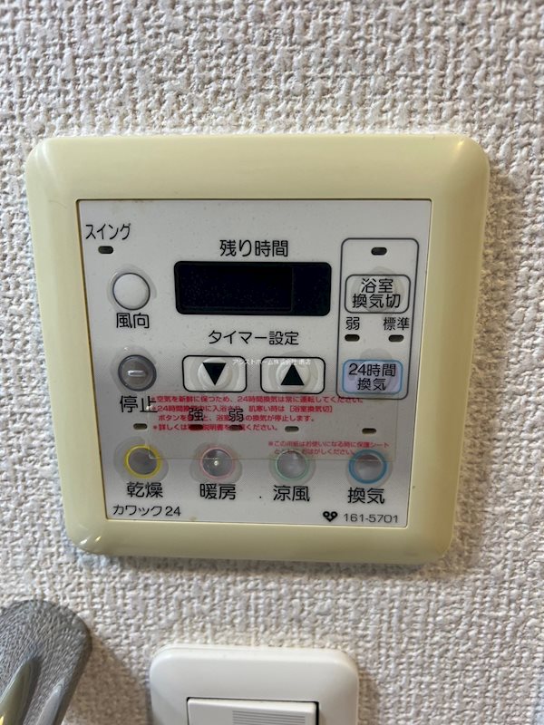ハイツサッカラ その他設備