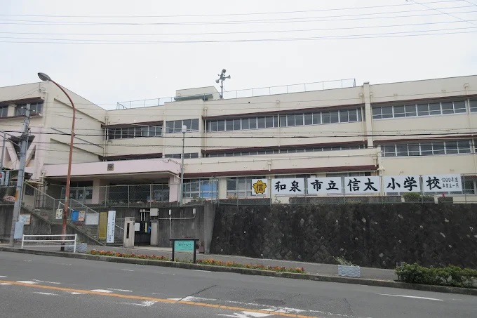 ビレッジハウス葛ノ葉8号棟  小学校