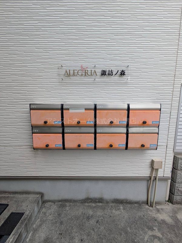ALEGRIA諏訪ノ森 その他設備