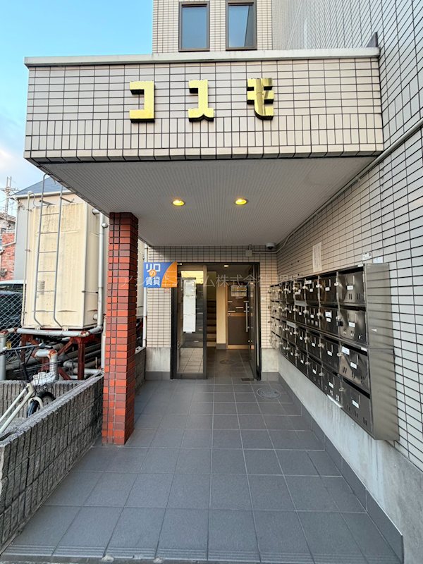コスモ エントランス