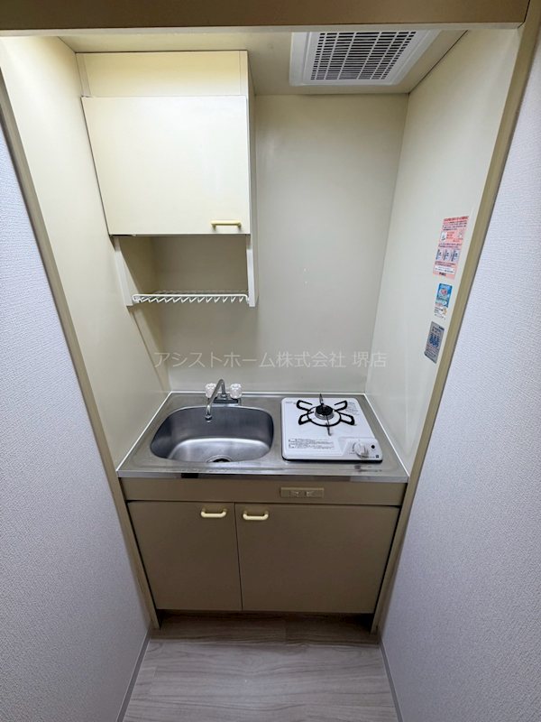 コスモ キッチン