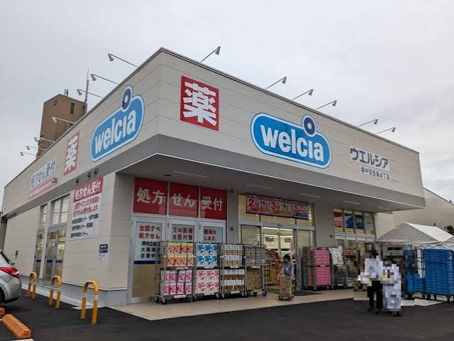 コスモ ドラッグストア