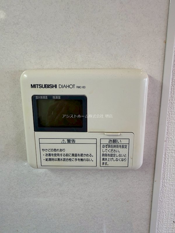 TSカーサSECONDO その他設備