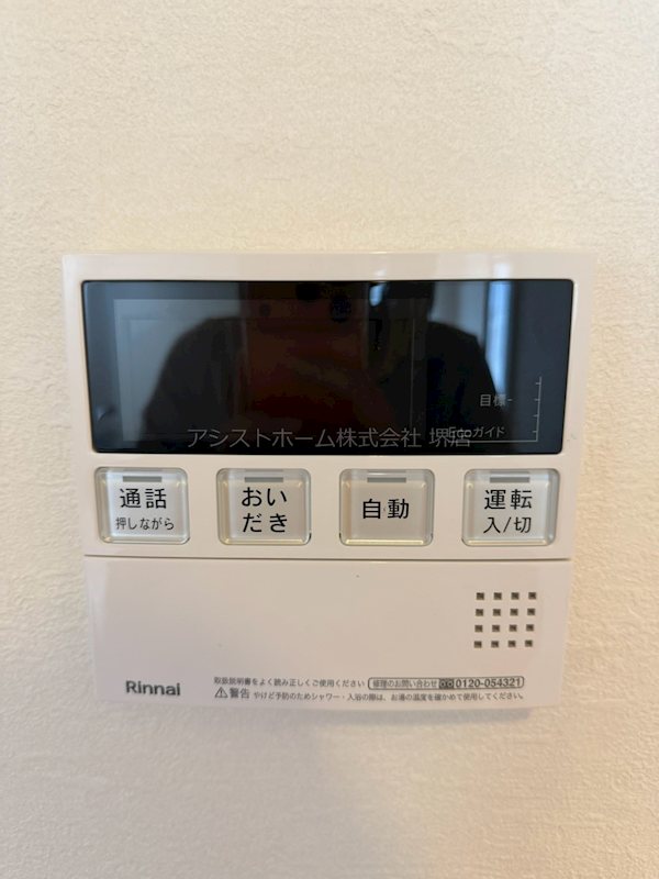 エクセレンス堺東 その他設備
