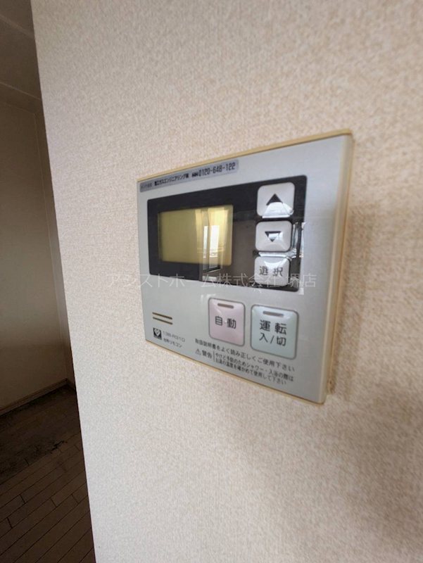 インペリアル鳳 その他設備