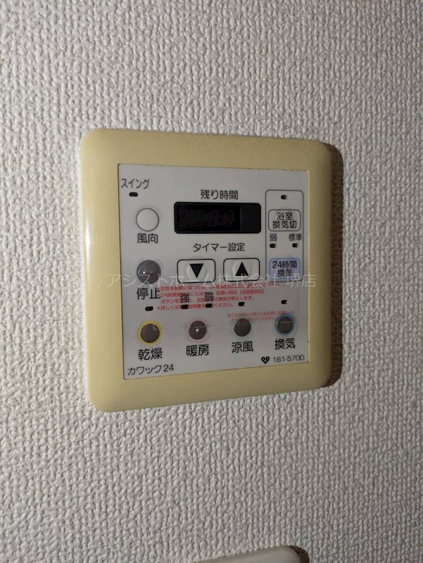 インペリアル鳳 その他設備