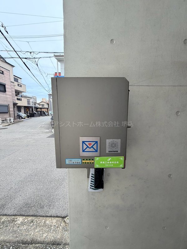 大浜中町貸事務所 その他設備