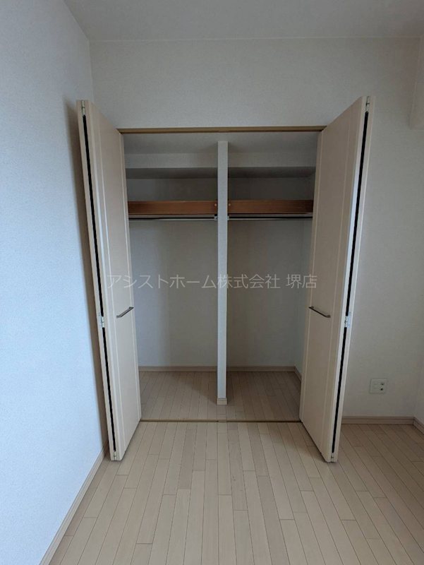 インペリアル鳳 収納