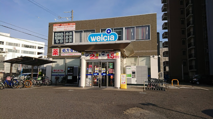 フジパレス黒土 ドラッグストア
