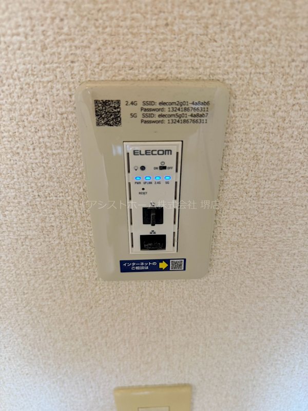 フジパレス黒土 その他設備
