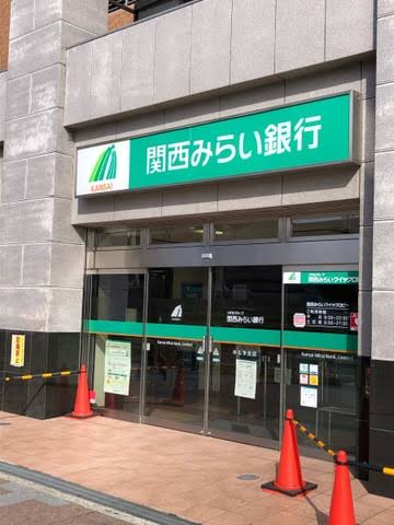 フジパレス黒土 銀行