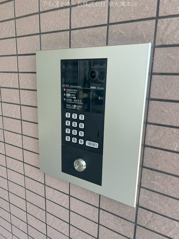 ジョイフル寿 その他