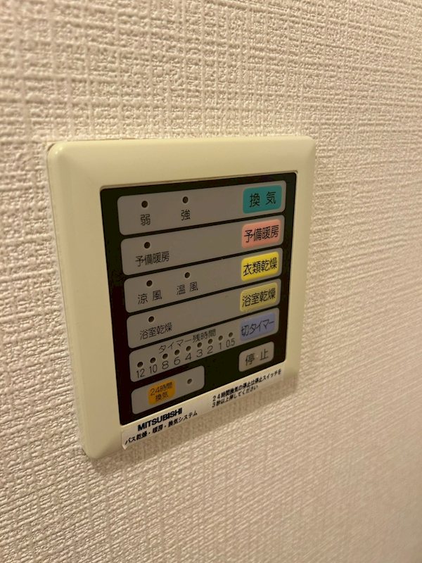 エル・セレーノ府中 その他設備