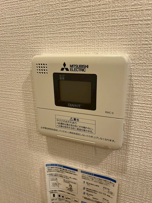 エル・セレーノ府中 その他設備