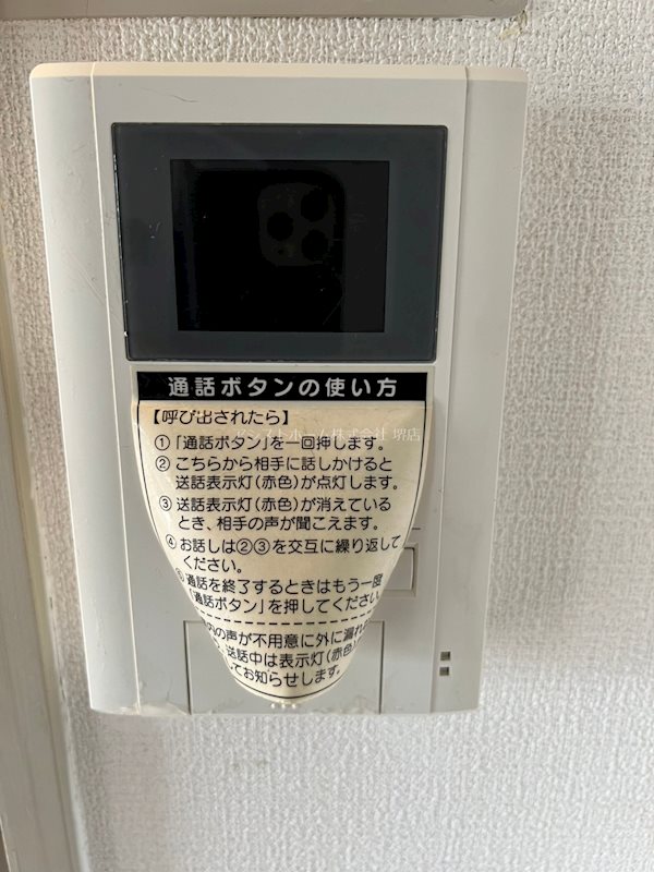 シャルム香ヶ丘 セキュリティ