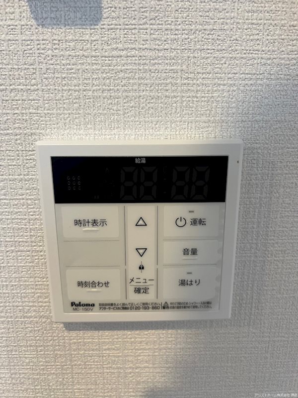 FREEDOMresidence堺大小路 その他設備