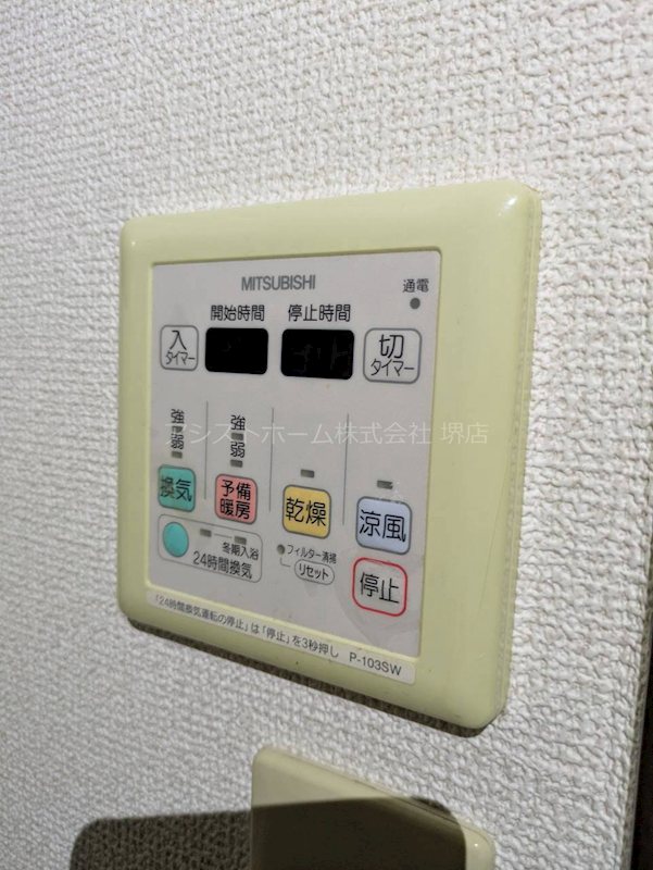 フジパレス津久野Ⅱ番館 その他設備