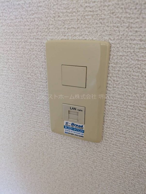 フジパレス津久野Ⅱ番館 その他設備