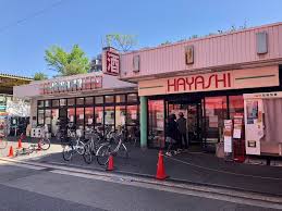 フォンティーヌ南三国 スーパー