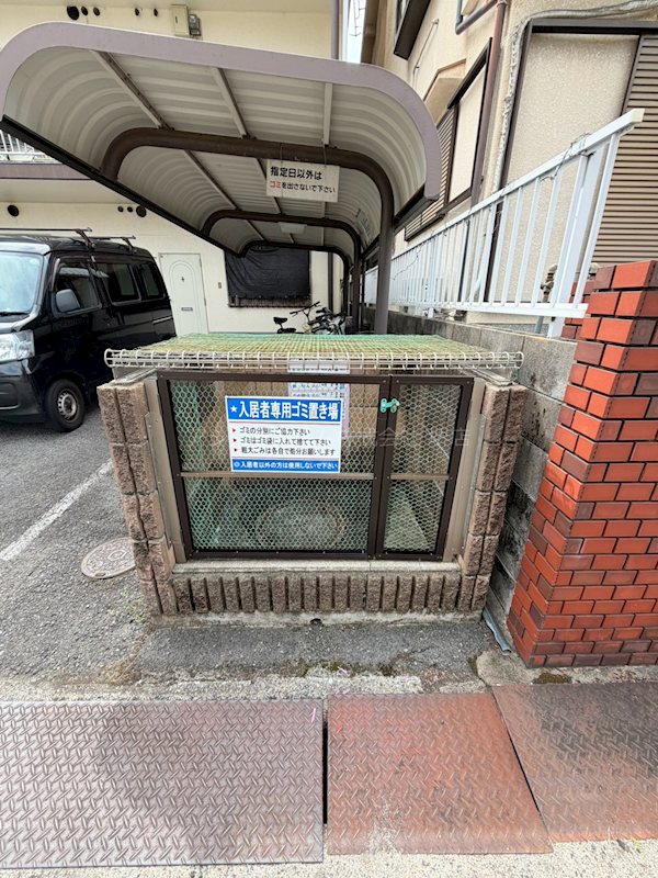 コーポ北川 その他設備