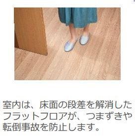 グランデ嘉右衛門 ベッドルーム