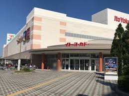 フジパレス津久野Ⅱ番館 スーパー