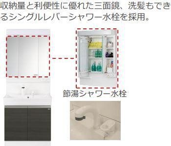 グランデ嘉右衛門 洗面所