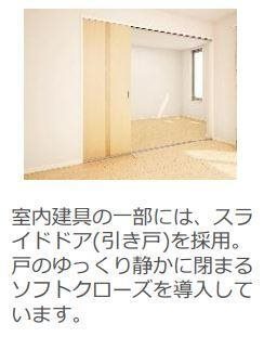 グランデ嘉右衛門 リビング