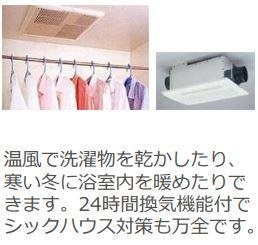 グランデ嘉右衛門 収納