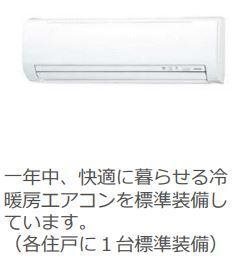 グランデ嘉右衛門 その他