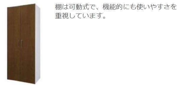 グランデ嘉右衛門 その他