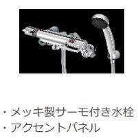 グランデ嘉右衛門 その他設備